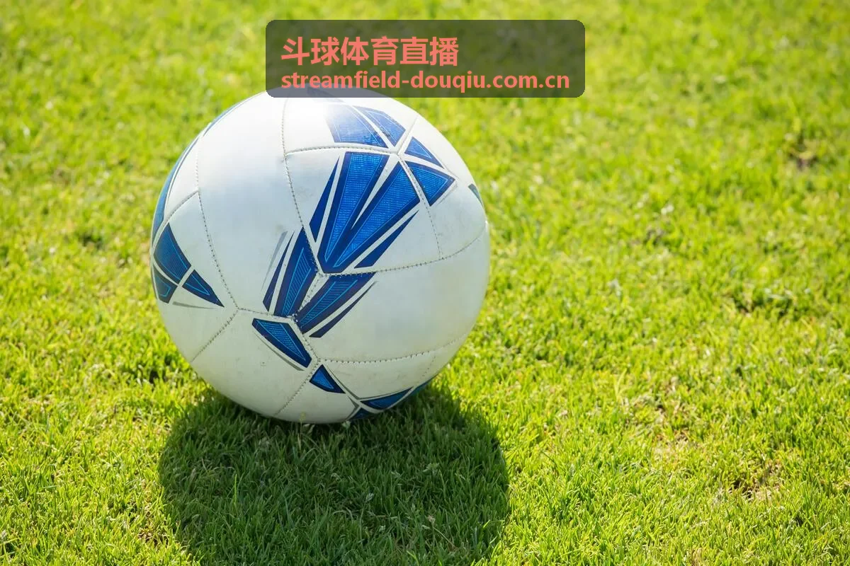 斗球体育直播体育科技直播升级报道